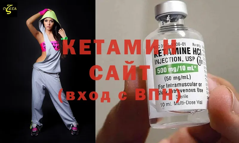 shop официальный сайт  Верхний Уфалей  Кетамин ketamine  купить  