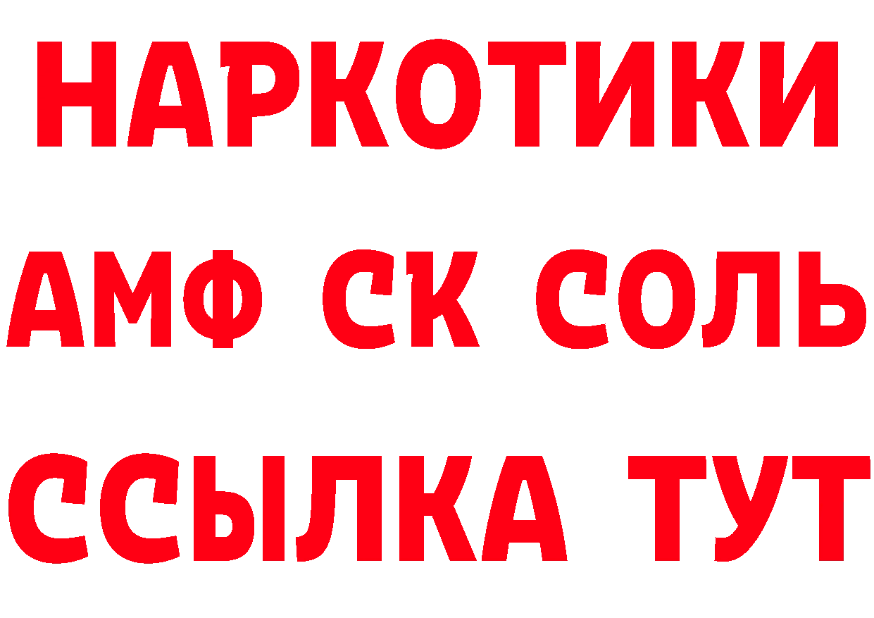 КЕТАМИН VHQ ТОР даркнет мега Верхний Уфалей