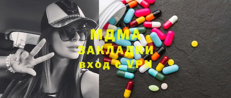 где можно купить наркотик  Верхний Уфалей  kraken tor  MDMA кристаллы 